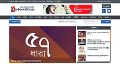 Desktop Screenshot of lead-news24.com